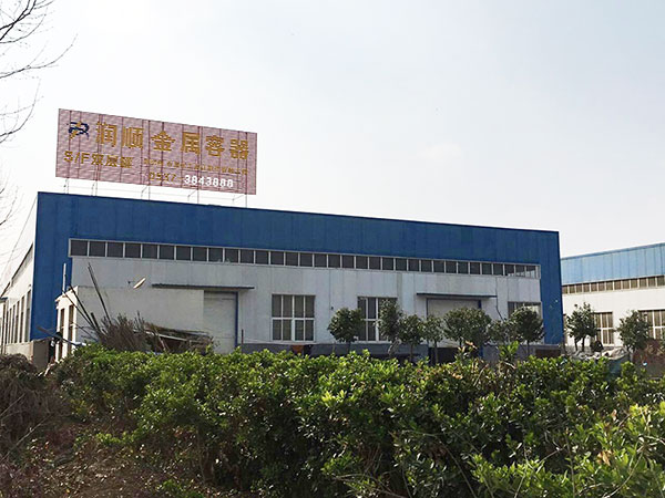 车间环境