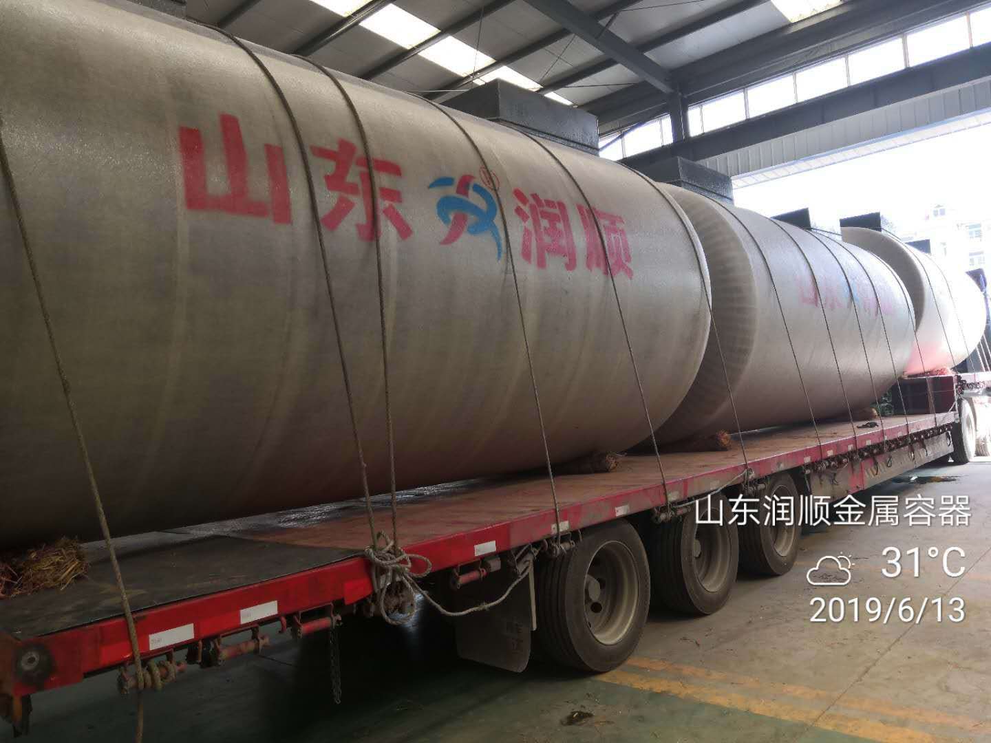 中石化标准双层罐