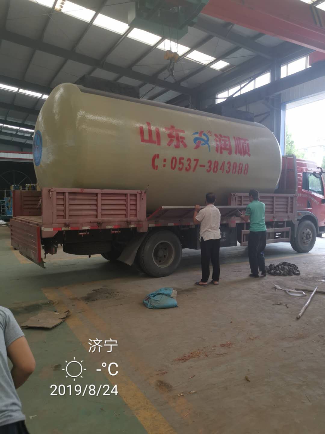 SF双层罐PE民营站