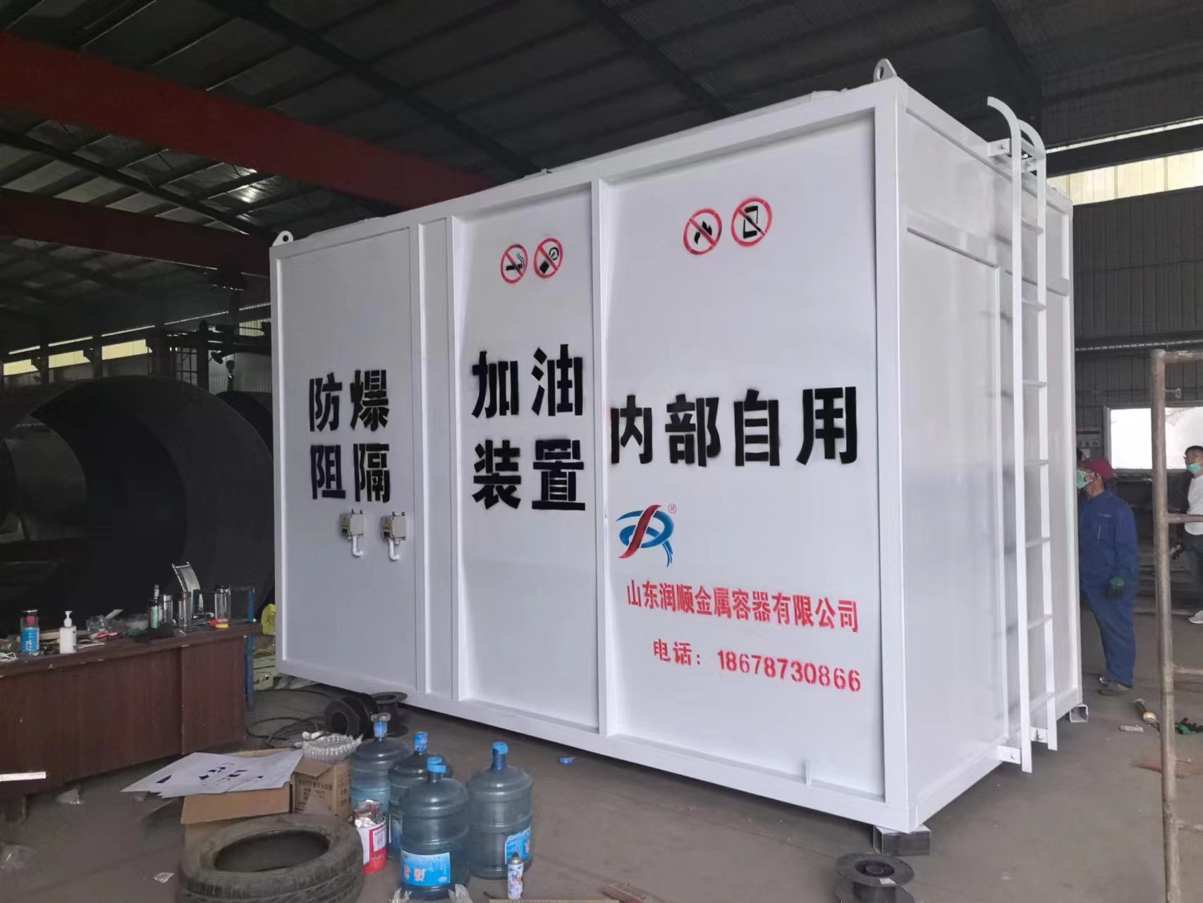 撬装加油站的几种类型