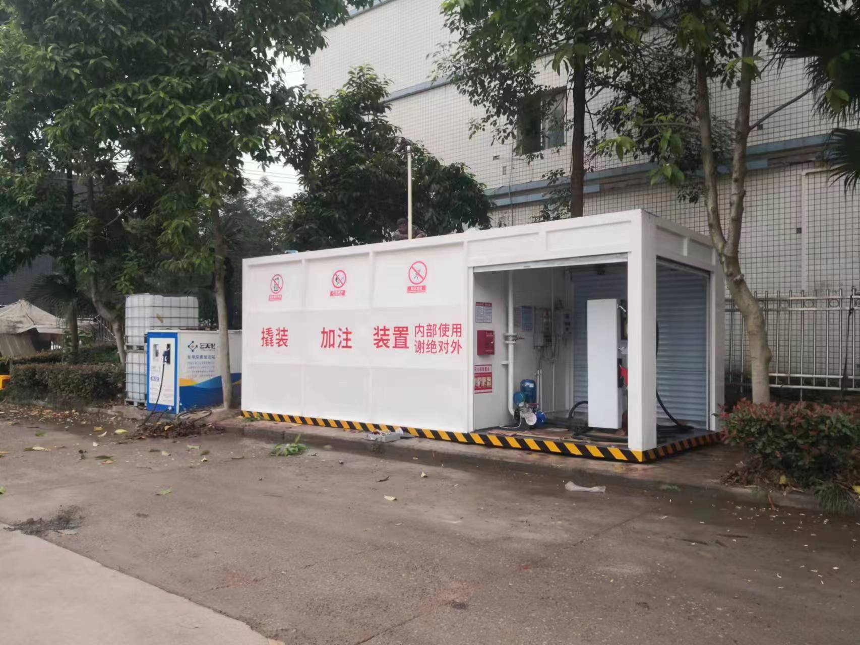撬装式加油站的特色功能